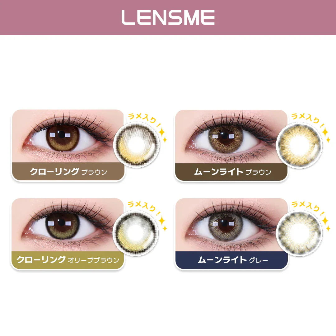 【1MONTH 4箱セット】