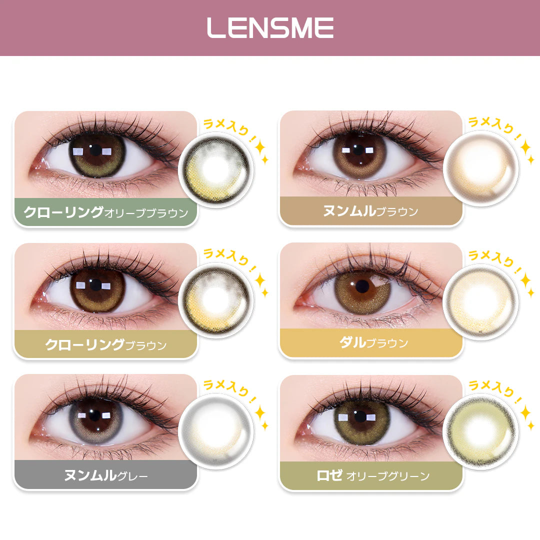 【1DAY 2箱セット】 一部度数のみ対象 (-0.50/-6.50/-7.00/-7.50/-8.00)