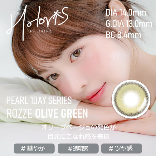 【1DAY 2箱セット】 一部度数のみ対象 (-0.50/-6.50/-7.00/-7.50/-8.00)