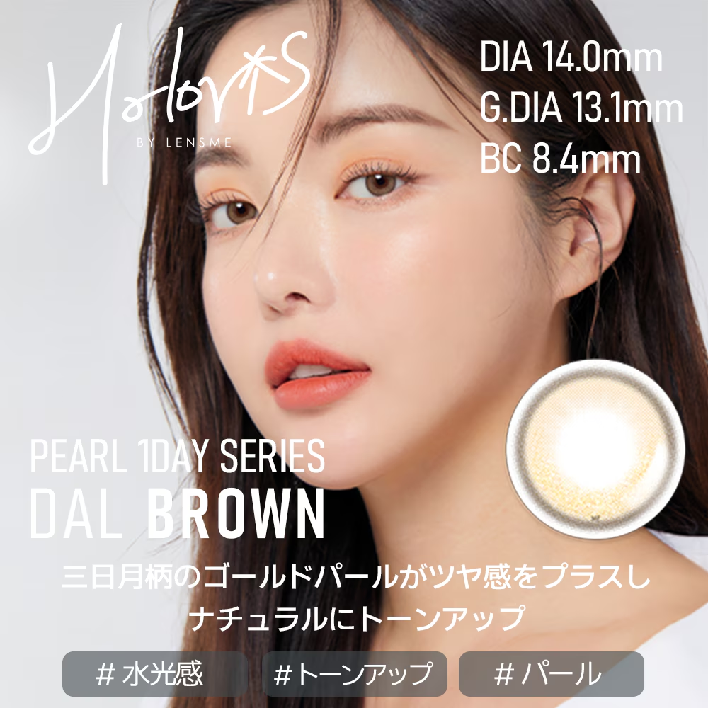 【1DAY 2箱セット】 一部度数のみ対象 (-0.50/-6.50/-7.00/-7.50/-8.00)