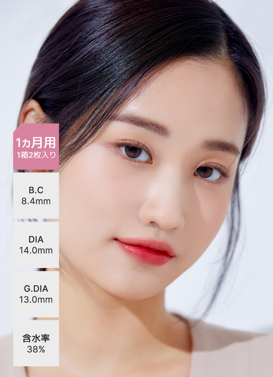 ホロリングブラウン