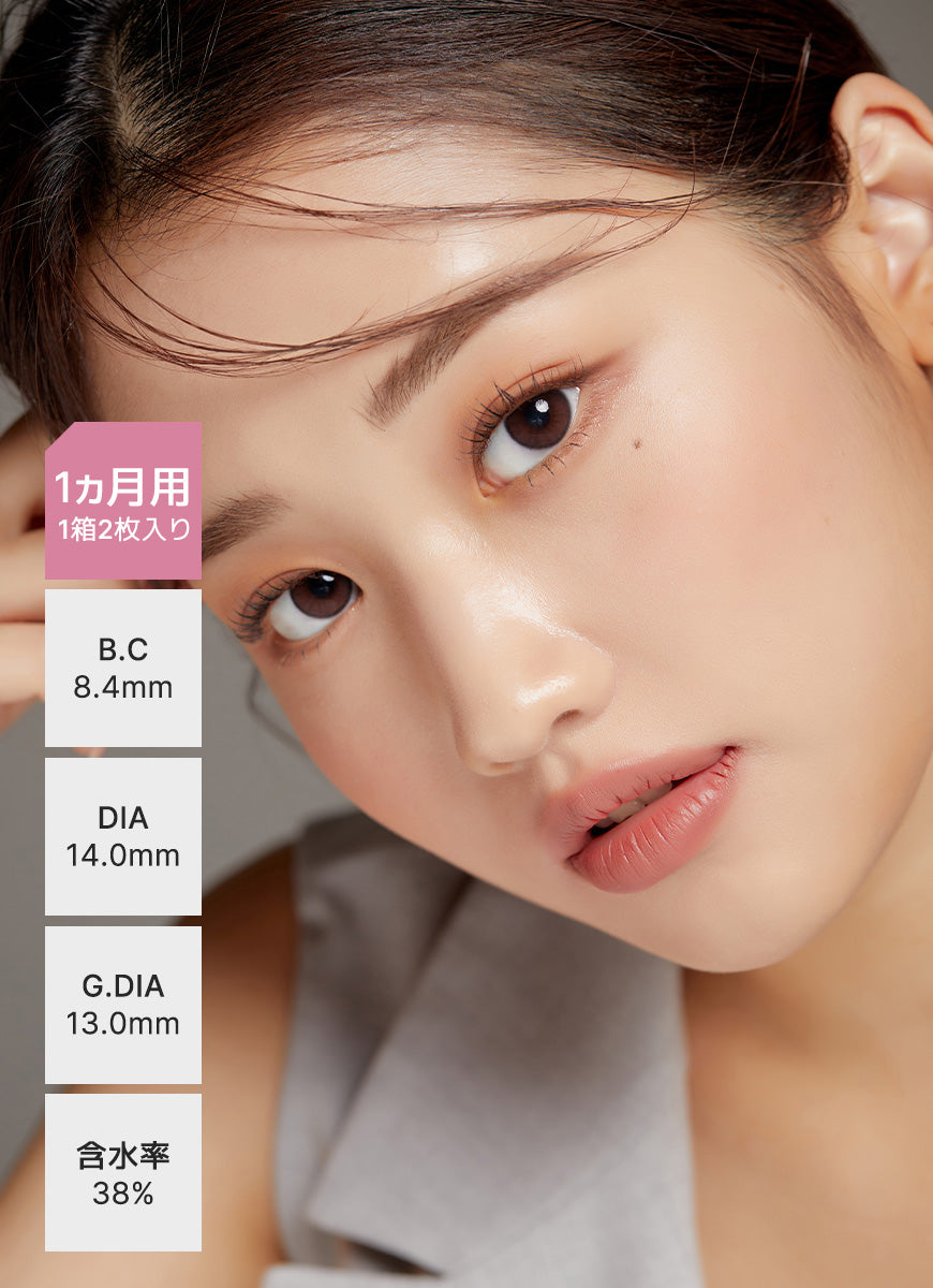 【バレンタイン価格対象】ホロリングチョコ