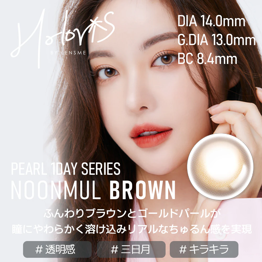 【1DAY 2箱セット】 一部度数のみ対象 (-0.50/-6.50/-7.00/-7.50/-8.00)