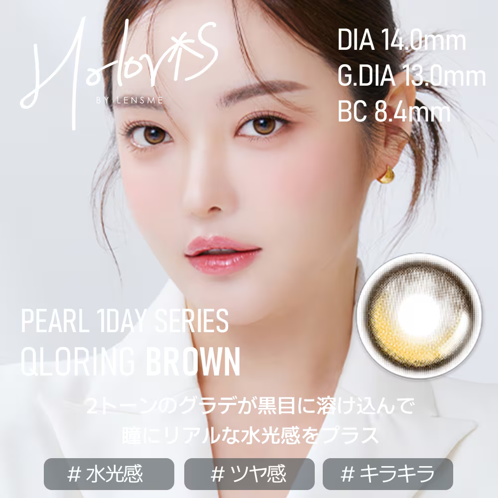 【1DAY 2箱セット】 一部度数のみ対象 (-0.50/-6.50/-7.00/-7.50/-8.00)