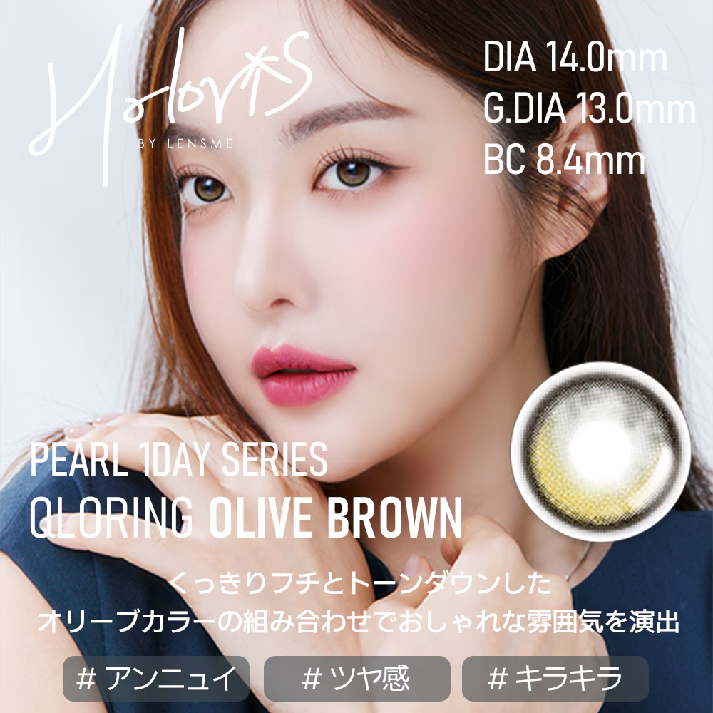 【1DAY 2箱セット】 一部度数のみ対象 (-0.50/-6.50/-7.00/-7.50/-8.00)