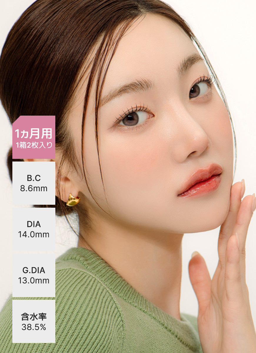 シスターオリーブブラウン (BC 8.6)