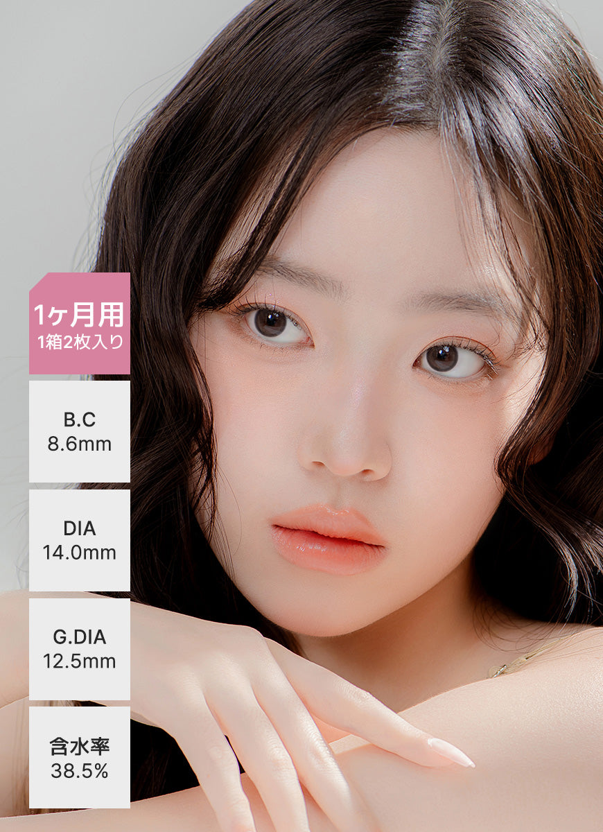 YOUS パンデイアグレー