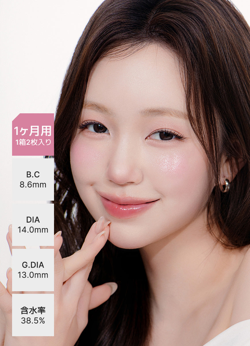 YOUS ユースブラック