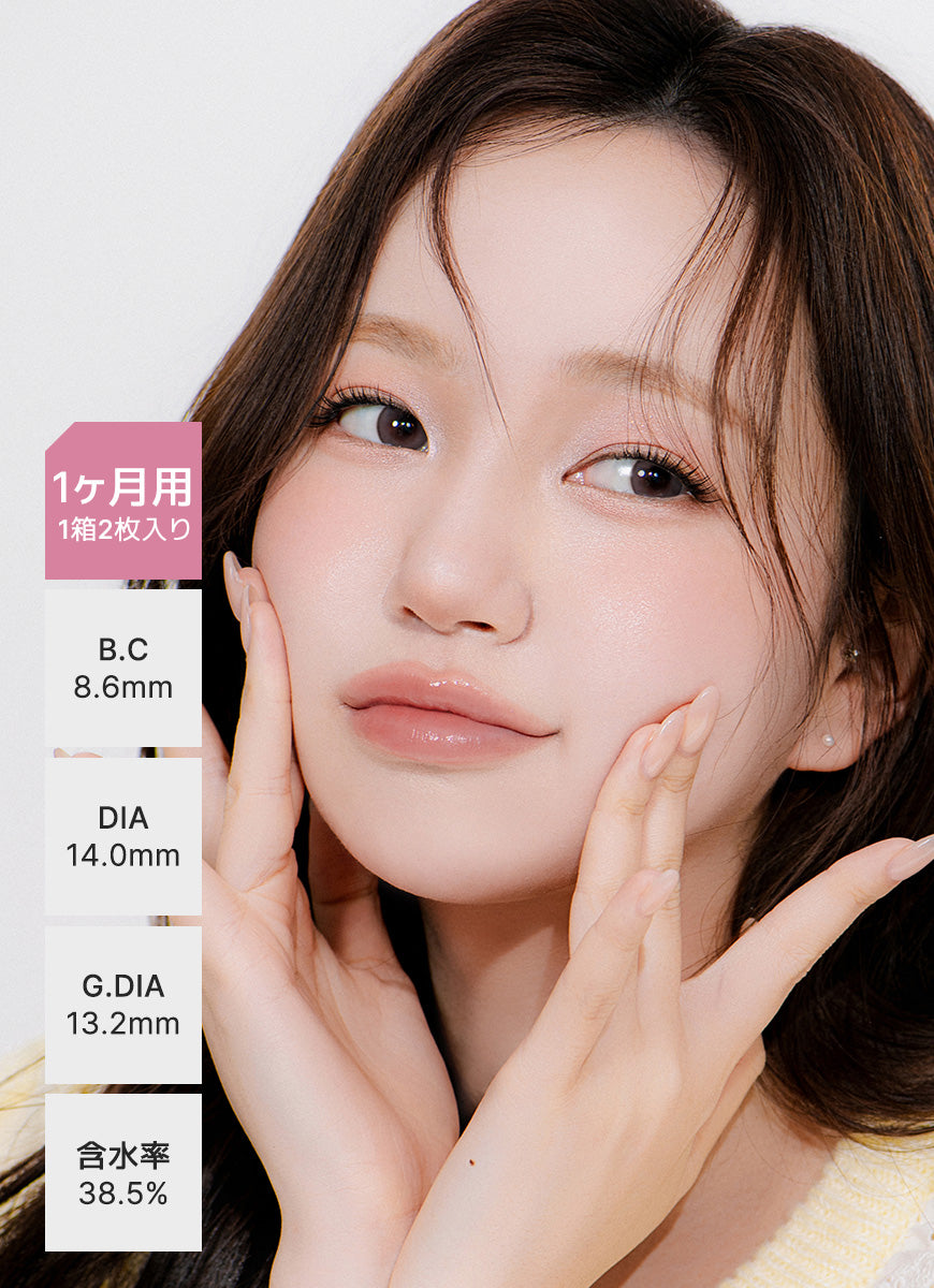 YOUS アッシュズチョコ