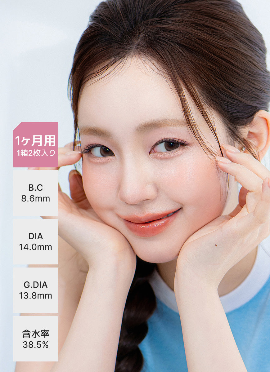 YOUS ユースオンブラウン