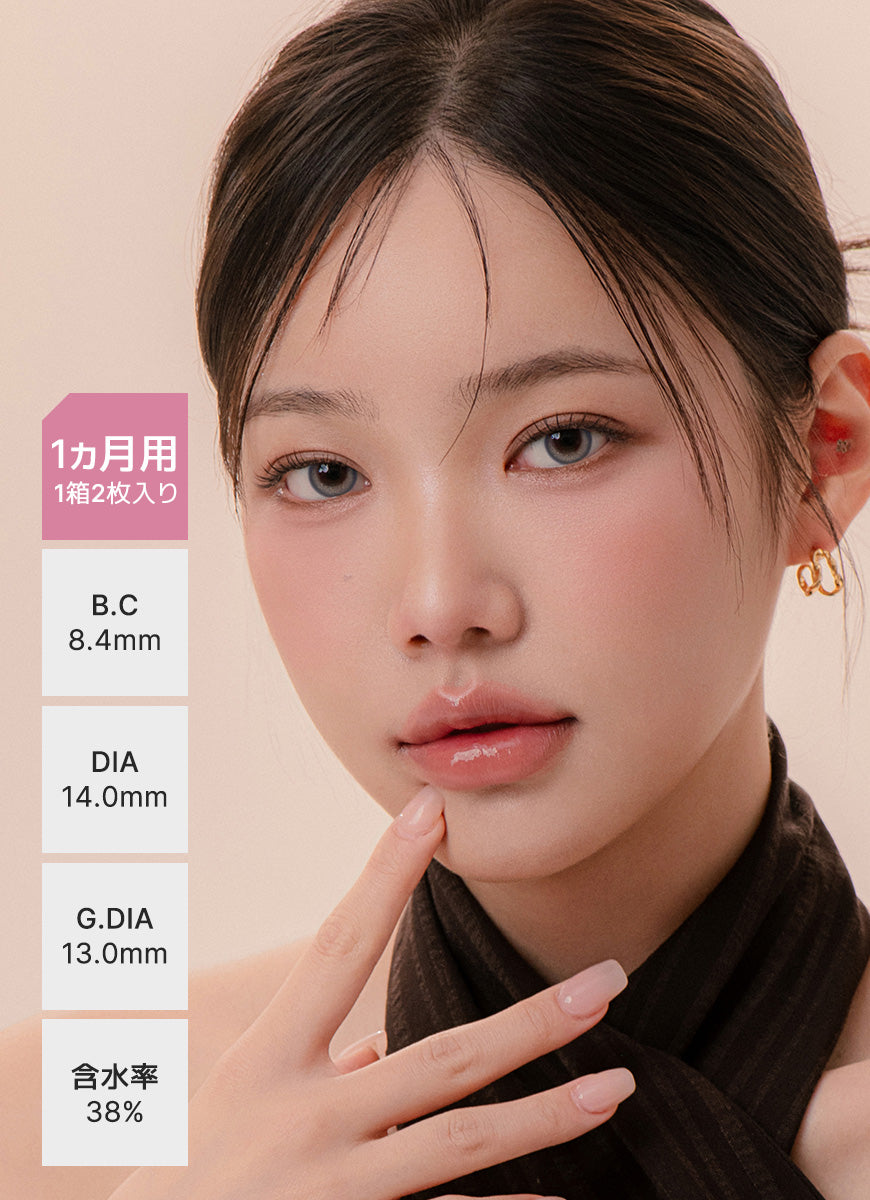 ヌンムルグレー