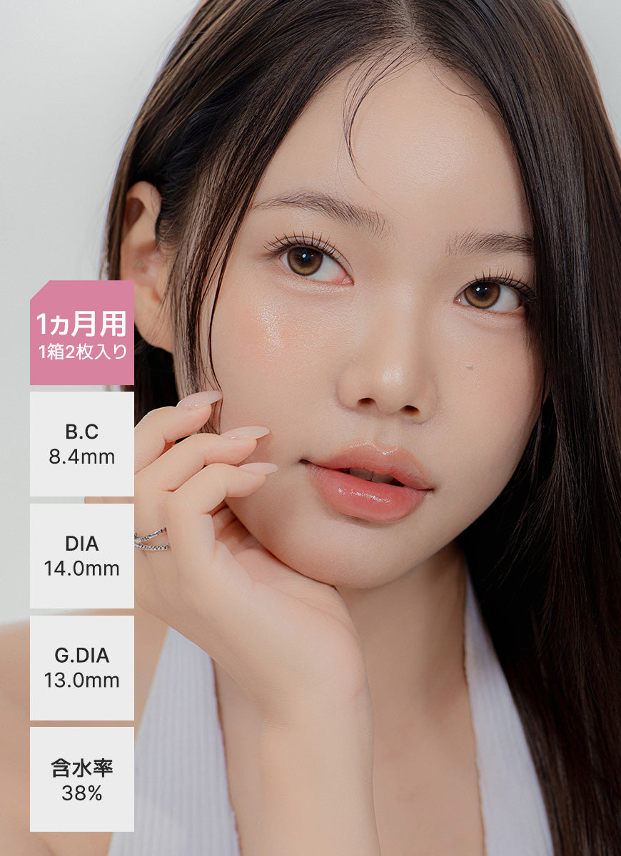 クローリングブラウン