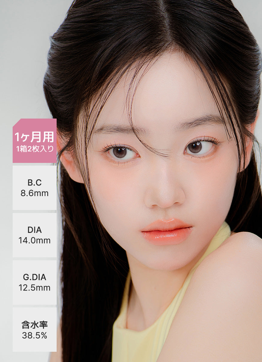 YOUS パンデイアベージュ