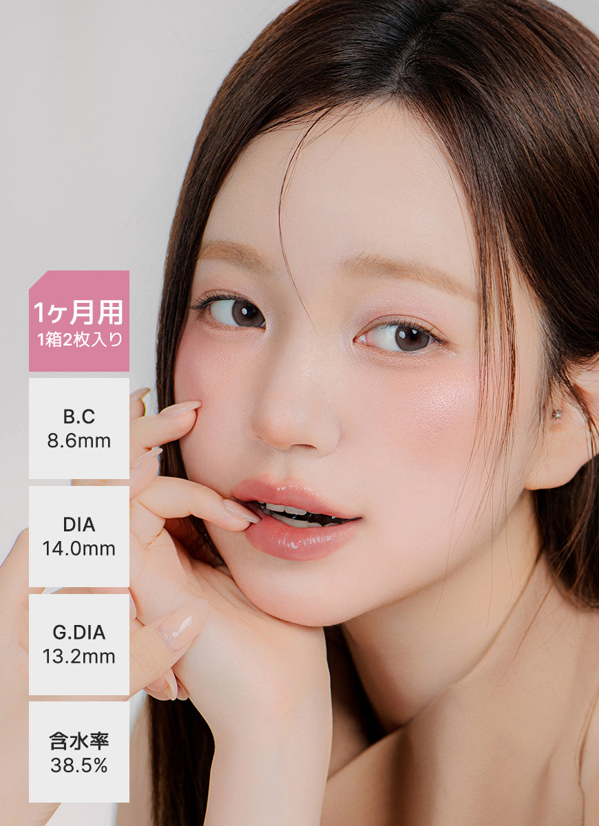 YOUS アッシュズブラウン