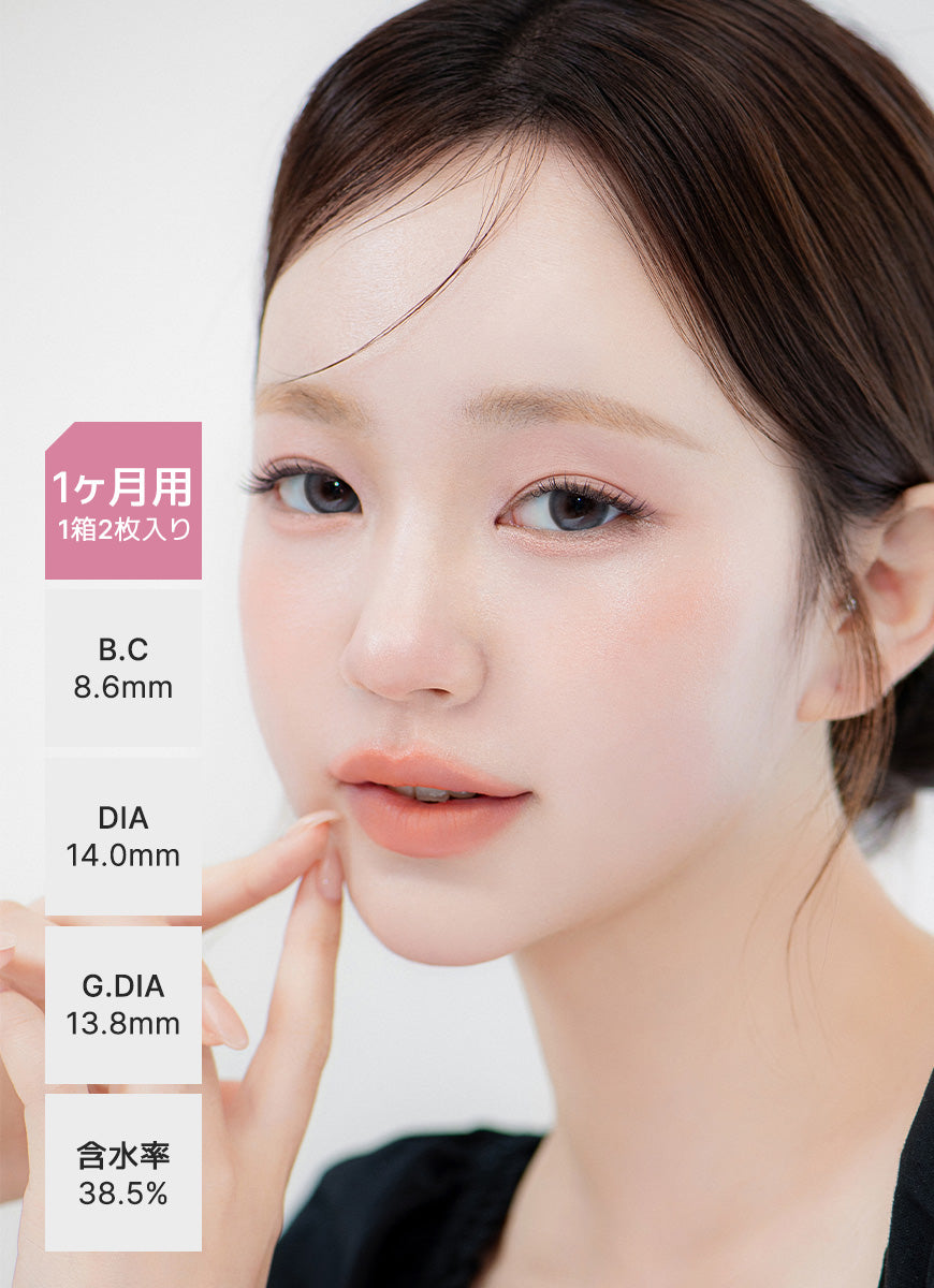 YOUS ユースオングレー