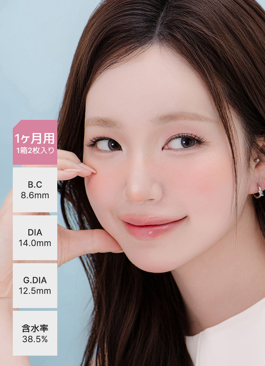 YOUS パンデイアムルビット