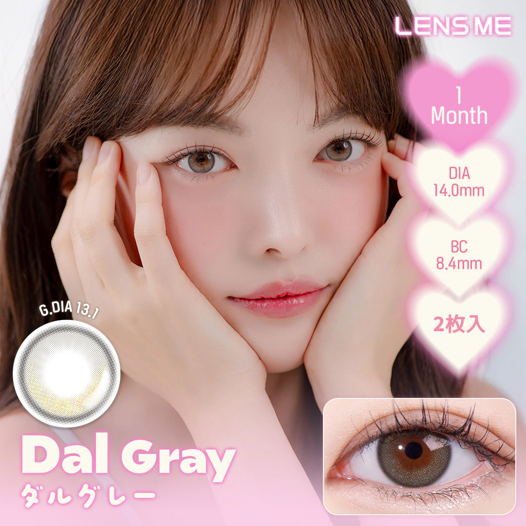 【1MONTH 2箱セット】