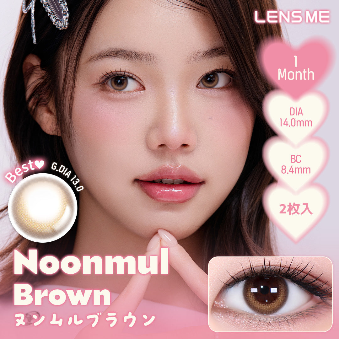 【1MONTH 2箱セット】 一部カラー&度数のみ対象 (-0.50/-6.50/-7.00/-7.50/-8.00)