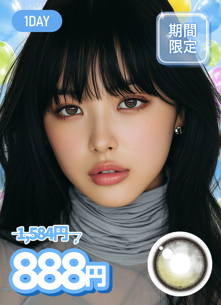 【1DAY ALL 888円】サンセットオリーブグリーン