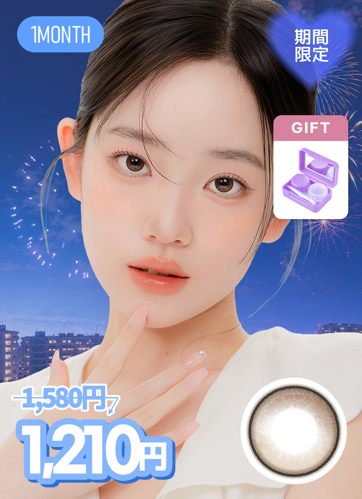 【SUMMER SALE価格対象】YOUS ティアリングブラウン