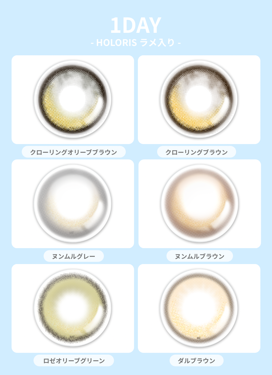 【1DAY 3箱セット】