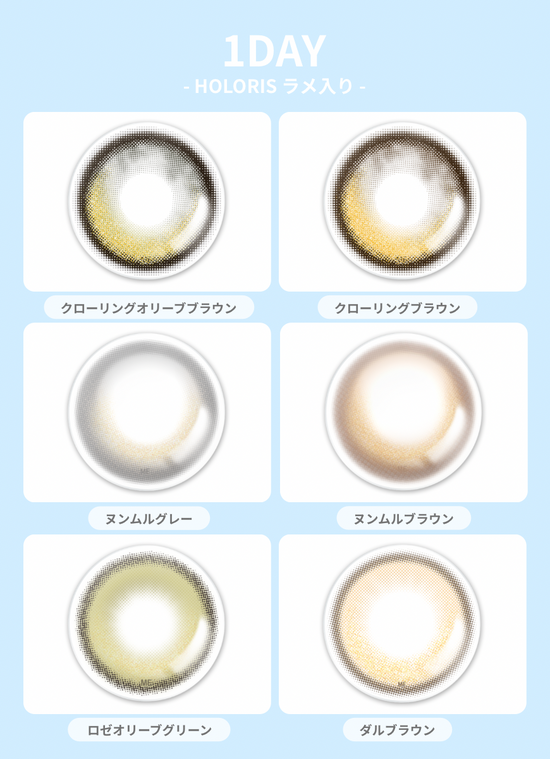【1DAY 3箱セット】