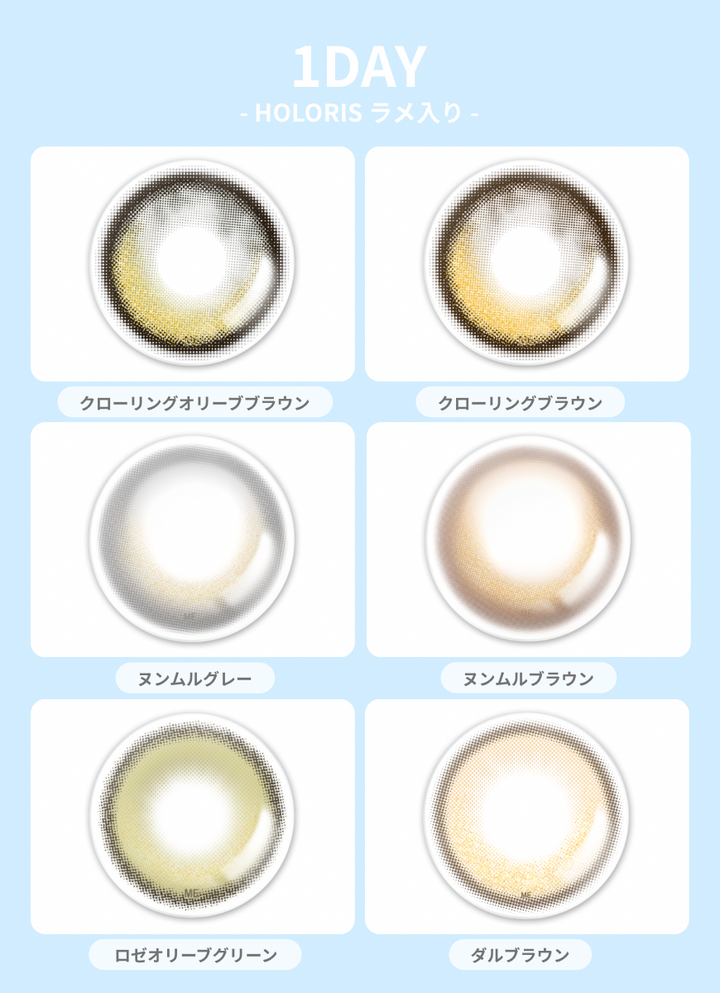 【1DAY 2箱セット】