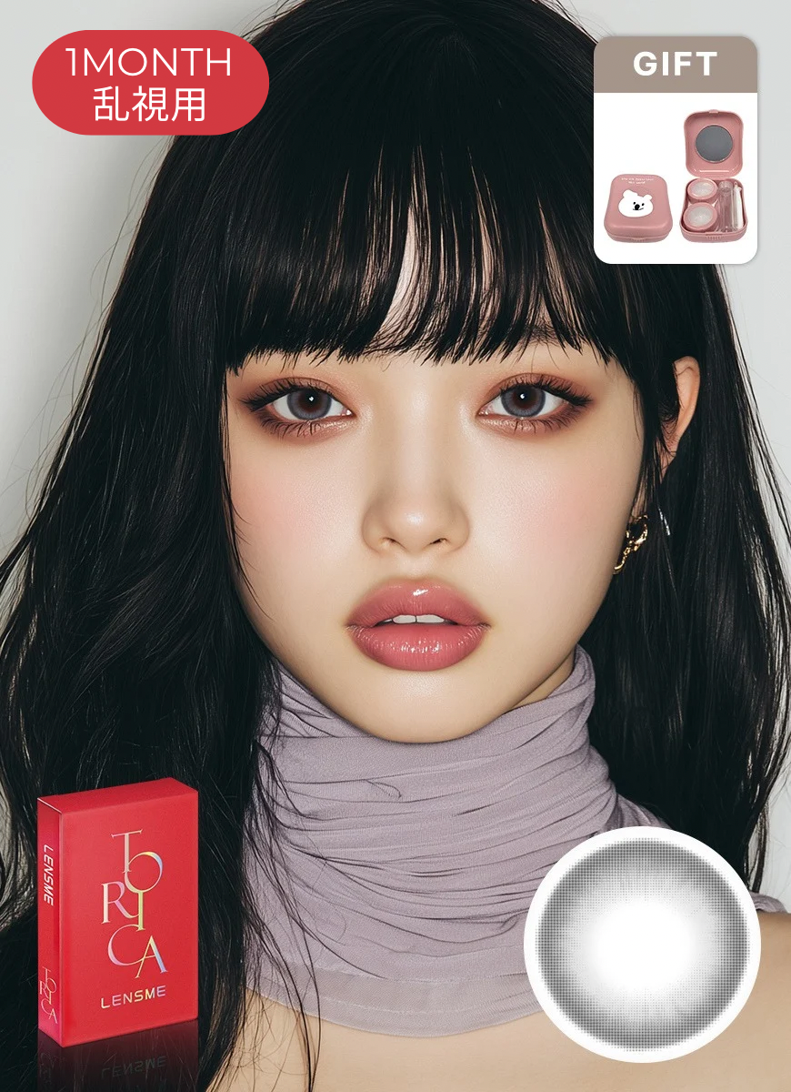 【乱視用】ユースオングレー