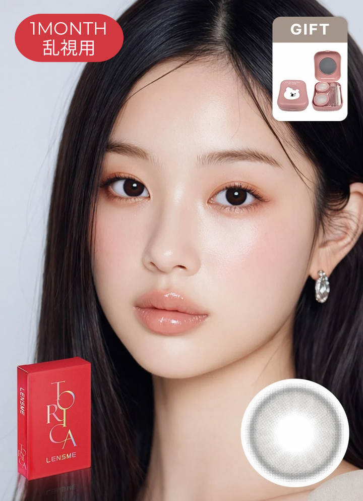 【乱視用】ユースブラック