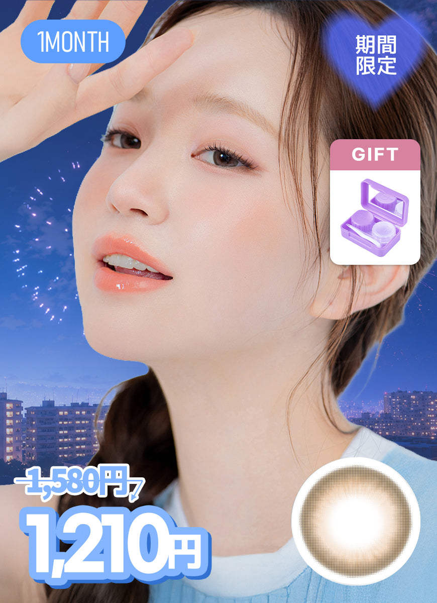 【SUMMER SALE価格対象】YOUS ユースオンブラウン