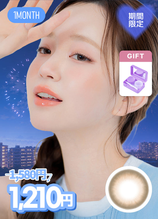 【SUMMER SALE価格対象】YOUS ユースオンブラウン