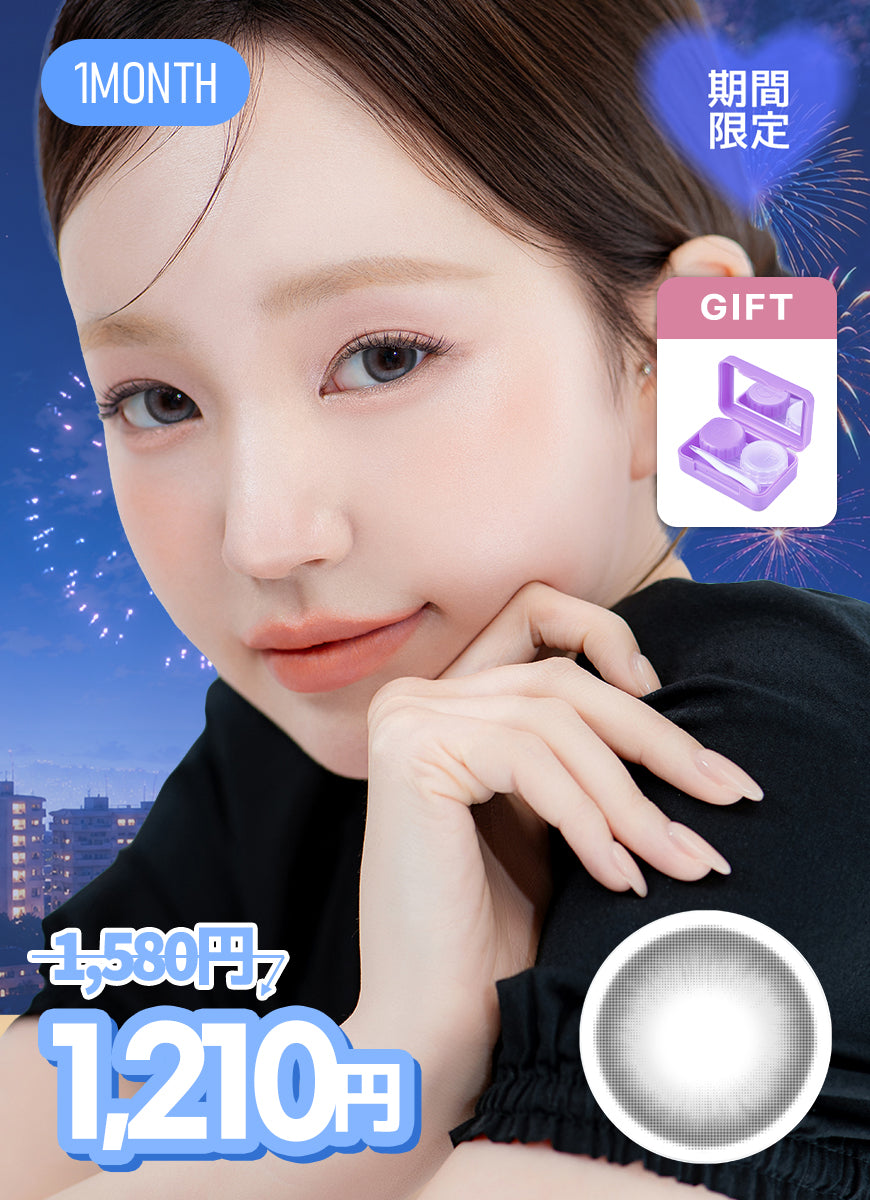 【SUMMER SALE価格対象】YOUS ユースオングレー