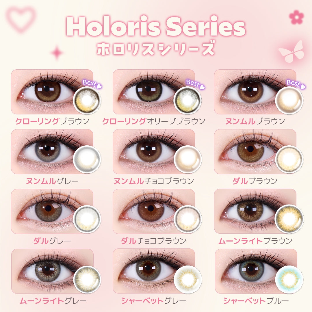 1MONTH 3箱セット】 – レンズミージャパン日本公式通販(LENSME Japan)