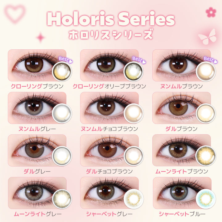 【1MONTH 4箱セット】