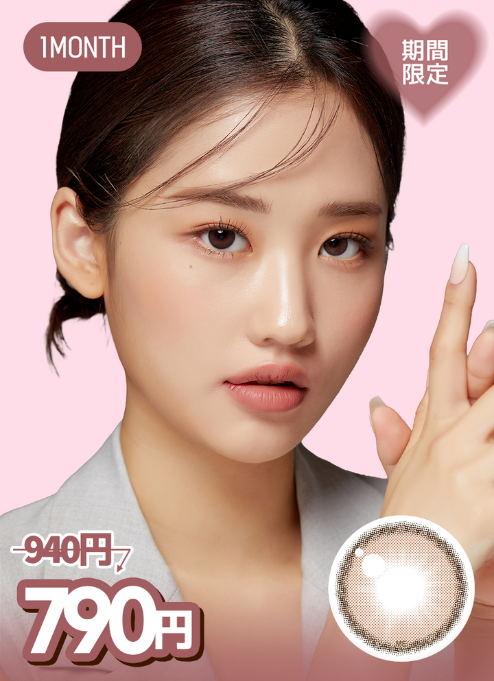 【バレンタイン価格対象】ホロリングチョコ