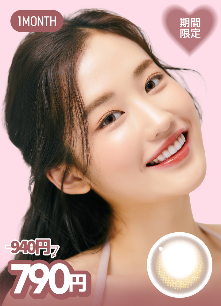 【バレンタイン価格対象】ヌンムルチョコブラウン