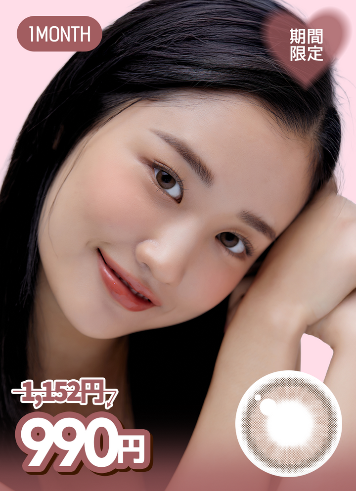 【バレンタイン価格対象】キューティリングチョコブラウン