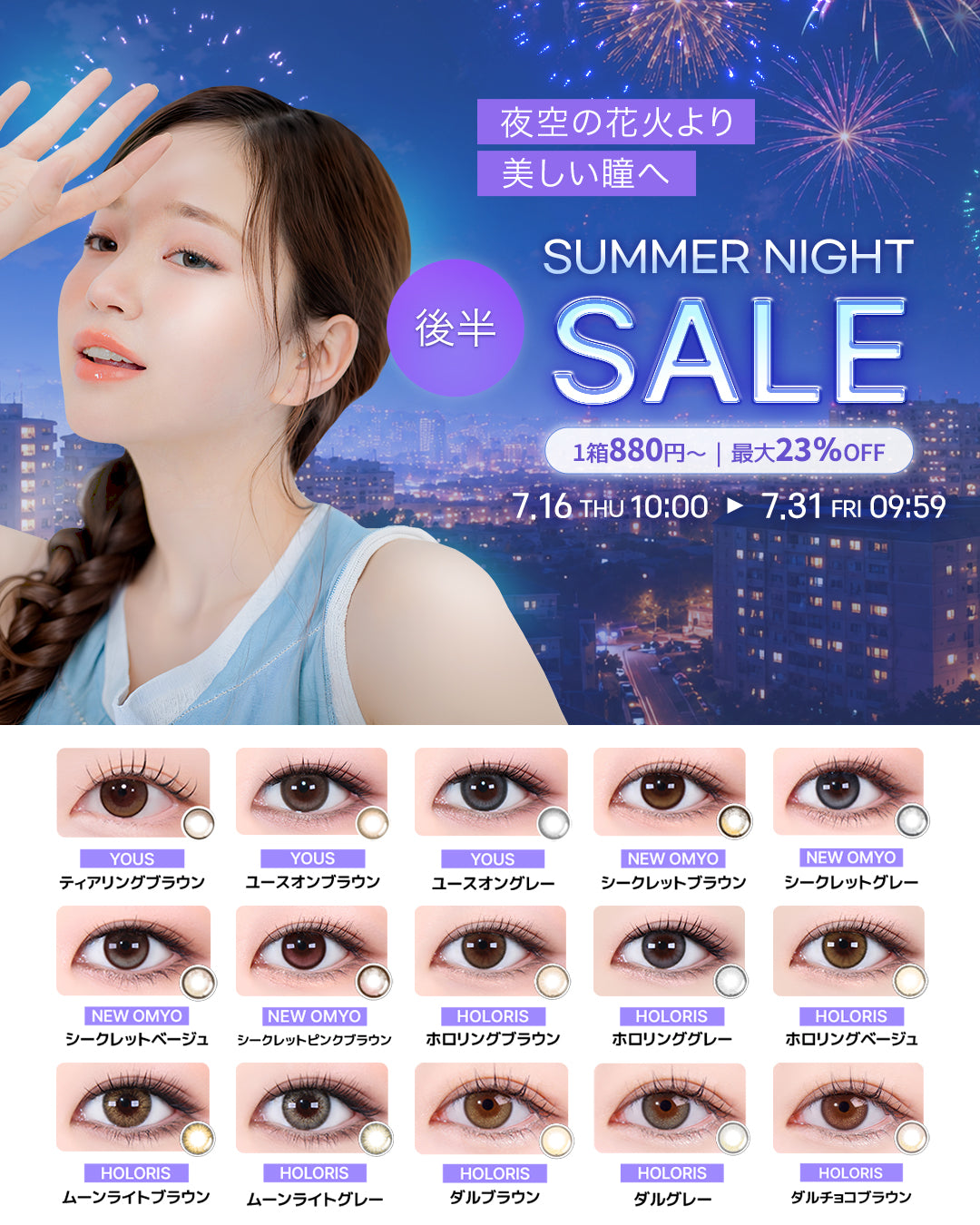 【SUMMER SALE価格対象】ホロリングブラウン