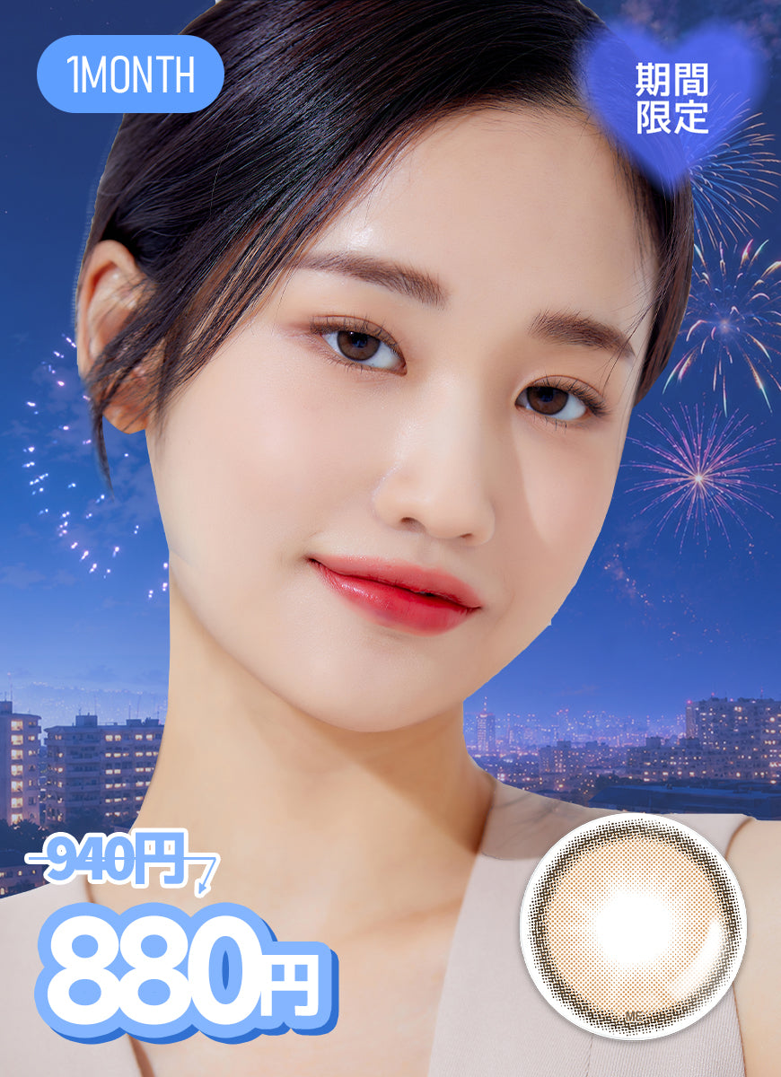 【SUMMER SALE価格対象】ホロリングブラウン