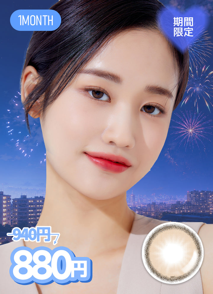 【SUMMER SALE価格対象】ホロリングブラウン