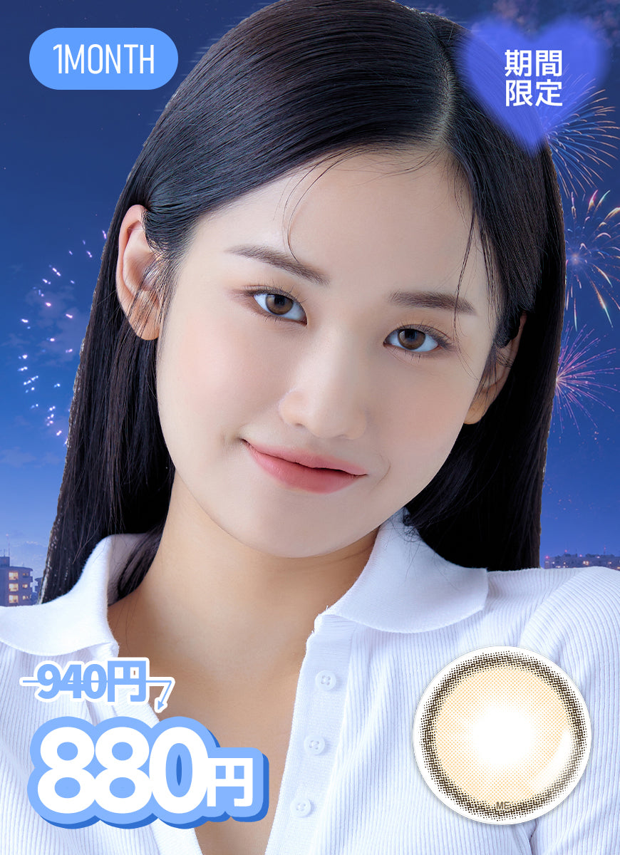 【SUMMER SALE価格対象】ホロリングベージュ