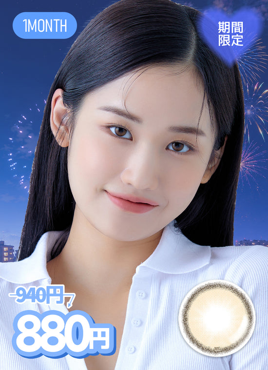 【SUMMER SALE価格対象】ホロリングベージュ