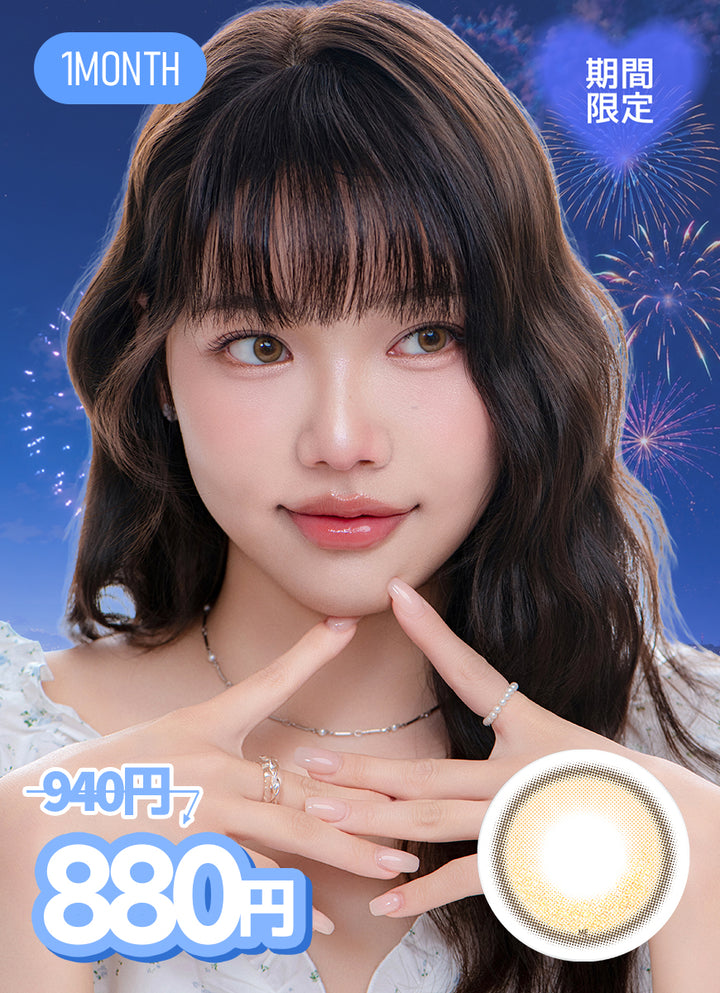 【SUMMER SALE価格対象】ダルブラウン