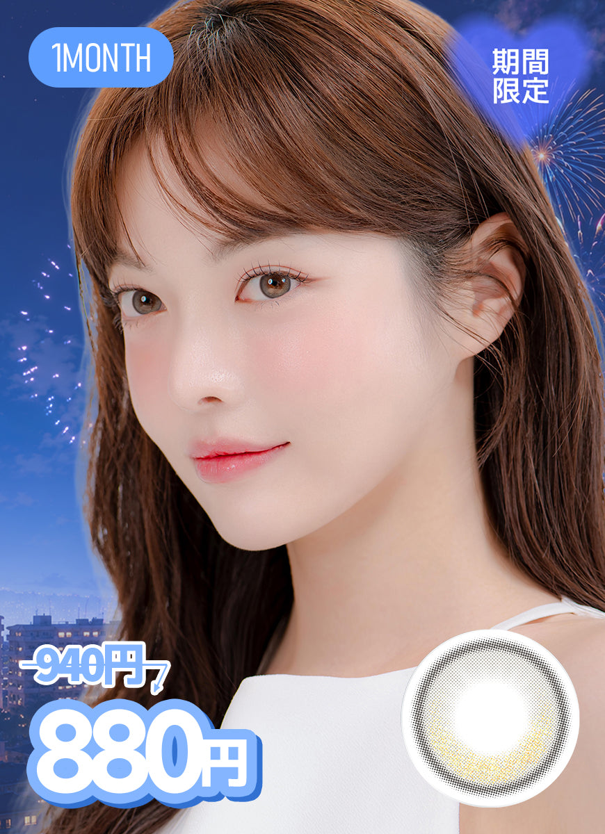 【SUMMER SALE価格対象】ダルグレー