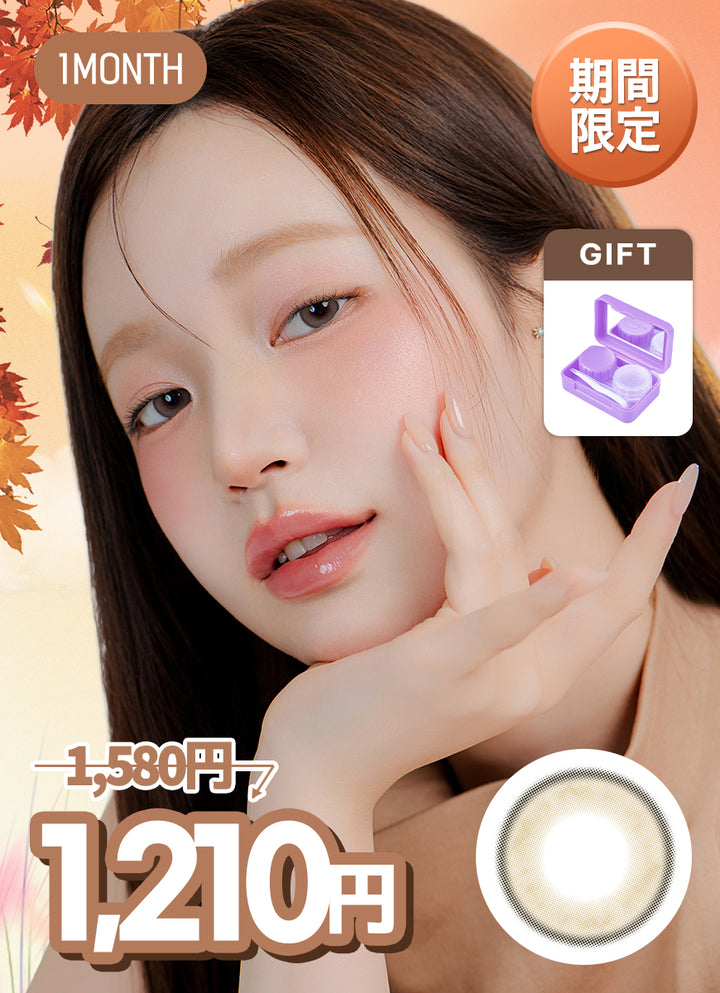 YOUS アッシュズブラウン