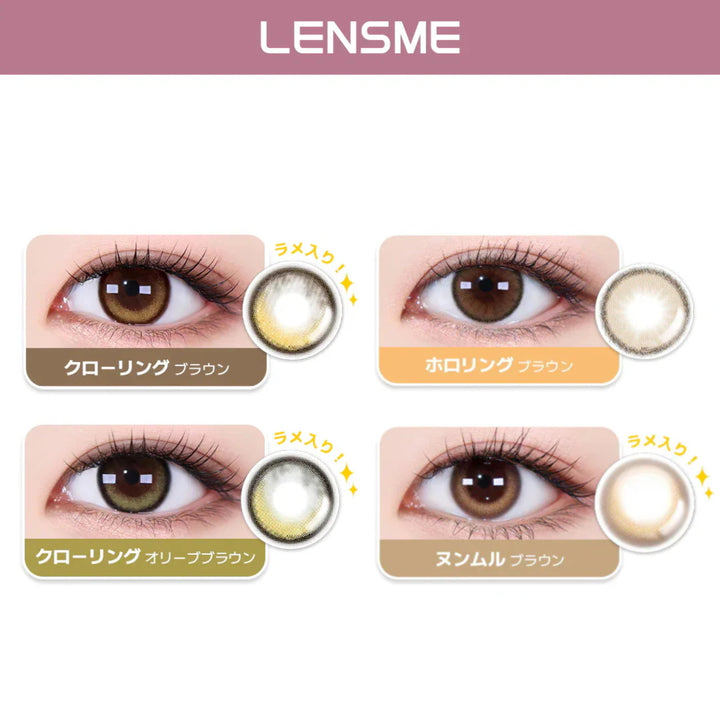 【1MONTH 2箱セット】 一部カラー×度数のみ対象 (-0.50/-6.50/-7.00/-7.50/-8.00)