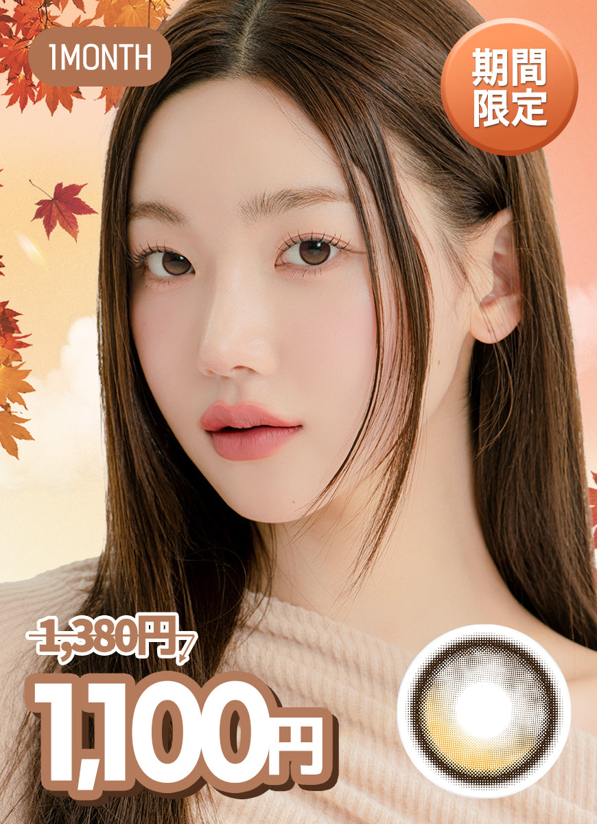 NEW OMYO