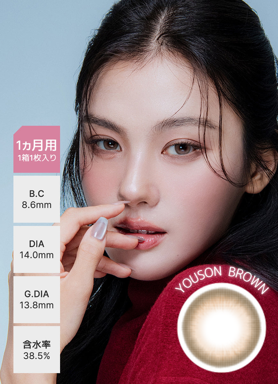 【乱視用】片目分(1箱1枚入)の購入ページです。両目分は別ページよりご購入ください。