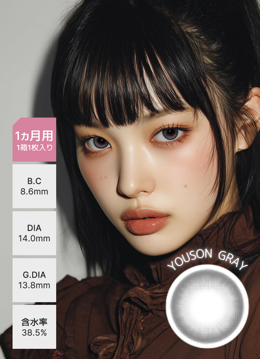 【乱視用】片目分(1箱1枚入)の購入ページです。両目分は別ページよりご購入ください。