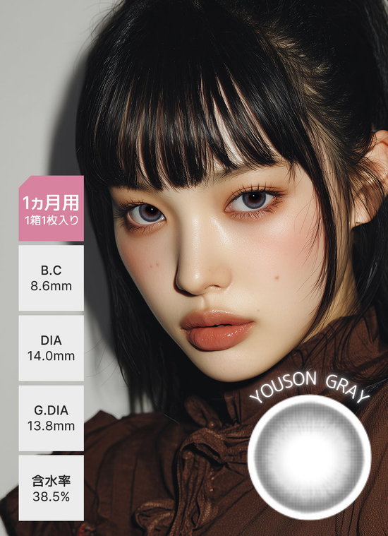 【乱視用】片目分(1箱1枚入)の購入ページです。両目分は別ページよりご購入ください。